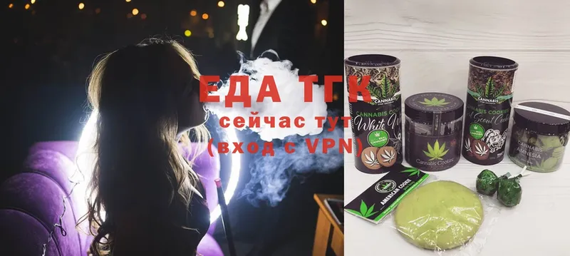 MEGA сайт  Морозовск  Cannafood марихуана 