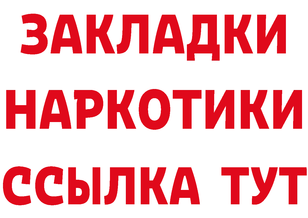 АМФ 97% ТОР маркетплейс кракен Морозовск