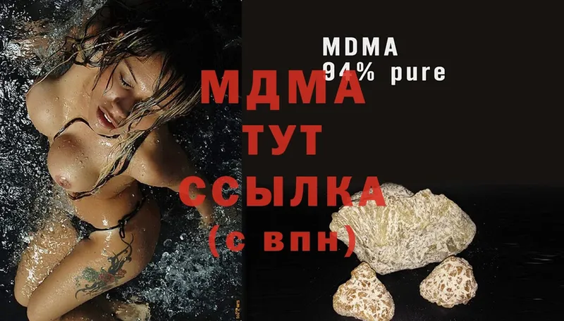 MDMA Molly  Морозовск 